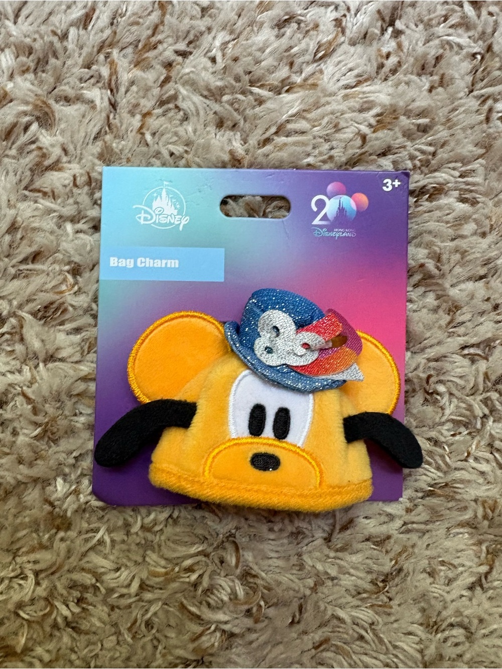 Disney Yellow pluto Plush Kids Bag Charm